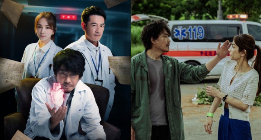 《生命捕手》首波預告曝光！王識賢、Ella、柯叔元化身醫療三巨頭