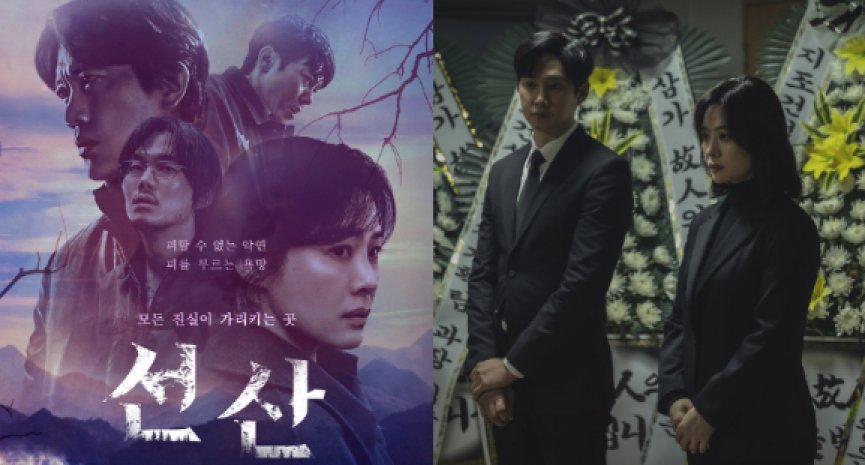 Netflix《遺贈的秘密》10大劇情演員！延尚昊驚悚新作、朴成勳客串背部全裸